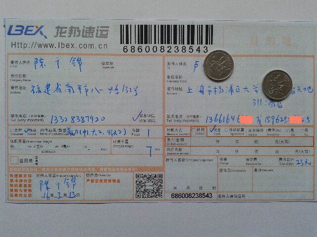 3月13日上?？蛻舭l(fā)貨單